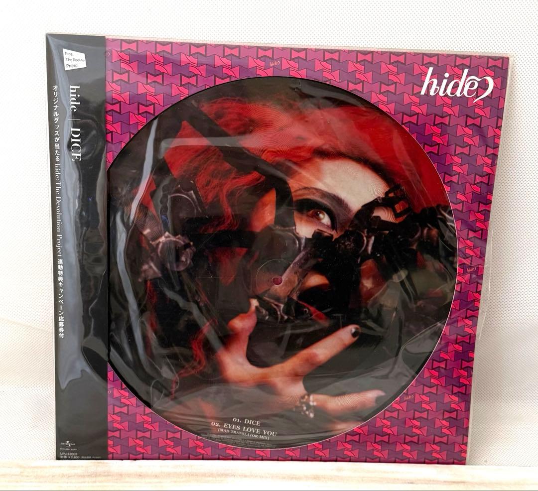 ◾︎新品未開封 hide DICE レコード