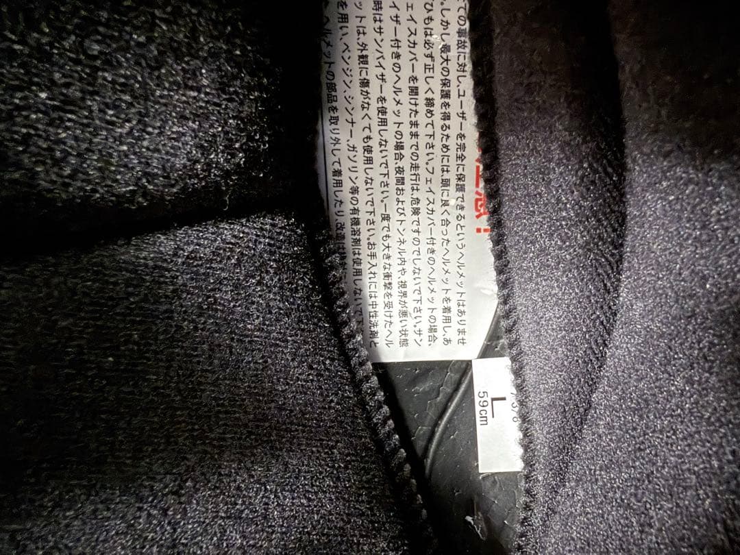 SHOEI J•O キャブレター マットブラック／オレンジ Lサイズ