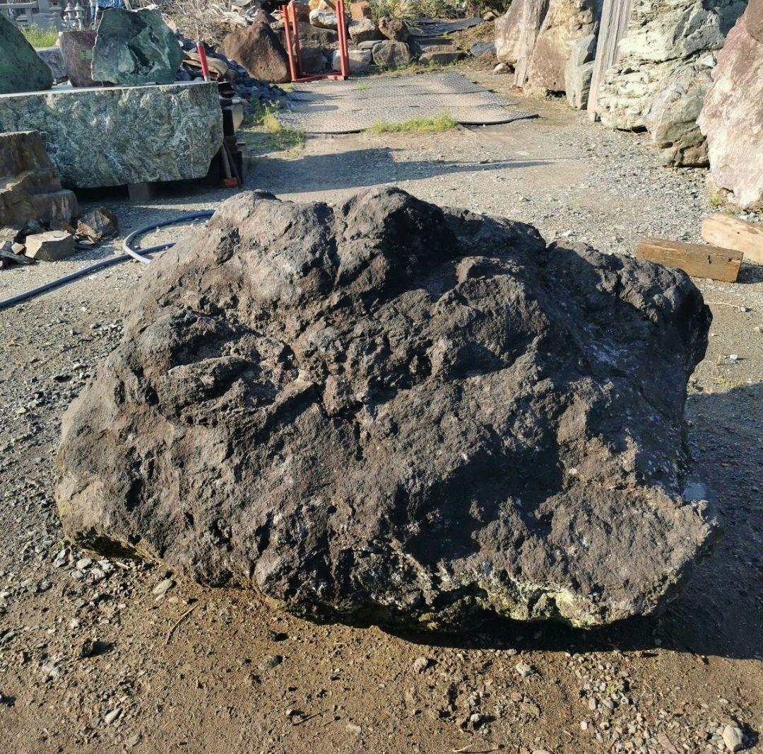 浅間溶岩石　514キロ　庭石　石　石材 庭　坪庭　ガーデニング