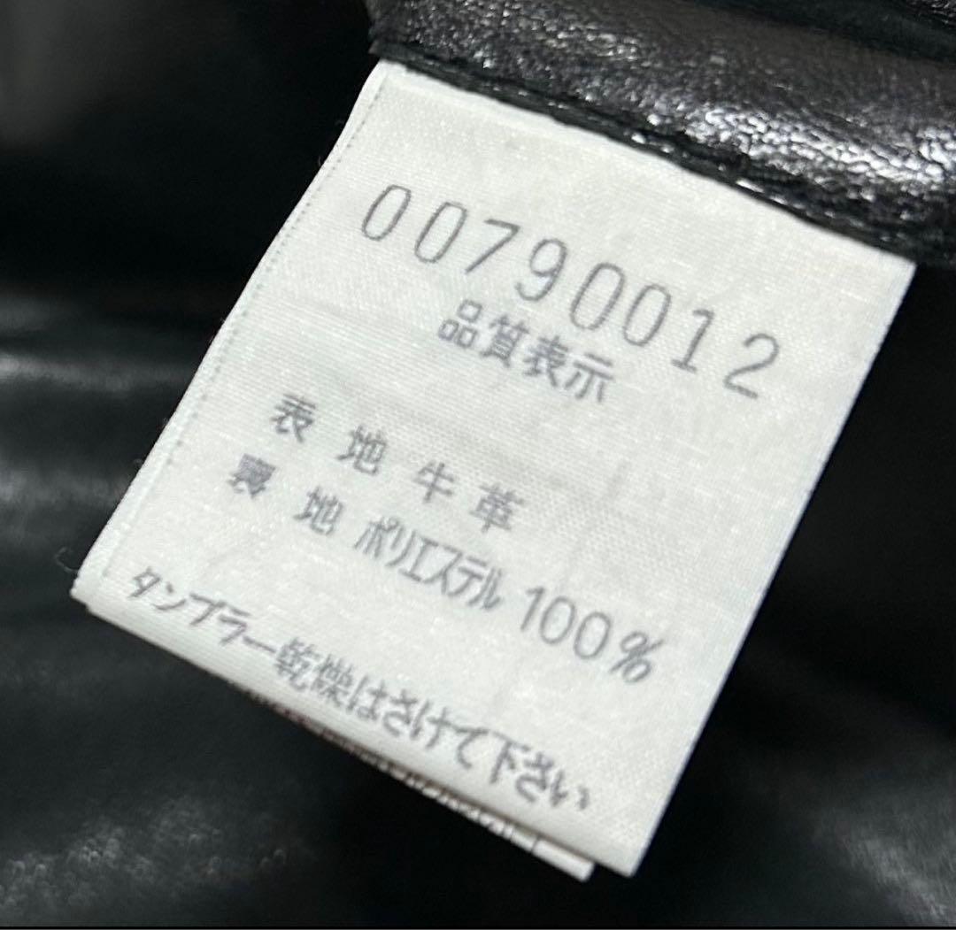 90s Archive レザー バイカー フレアパンツ モードロック Punk