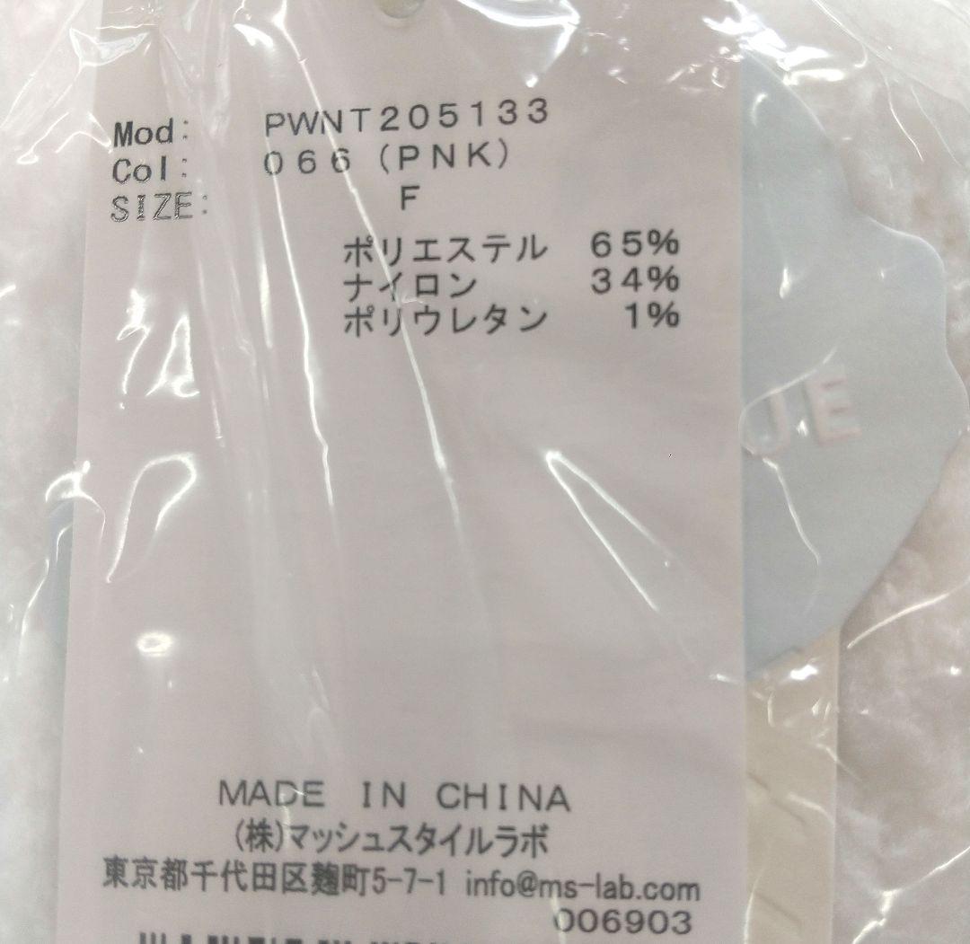 ★溝間★ジェラートピケ ルームウェアセット