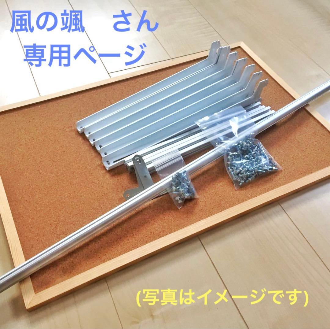 風の颯さん　専用ページ(アーネストワン )フレームDIYラボ