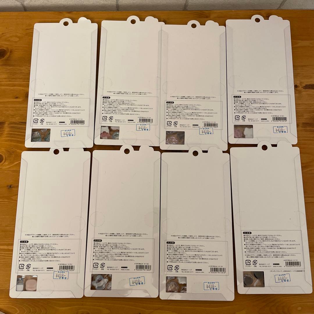 ボンボンドロップシール　正規品　8つセット　BONBON it'sfun!