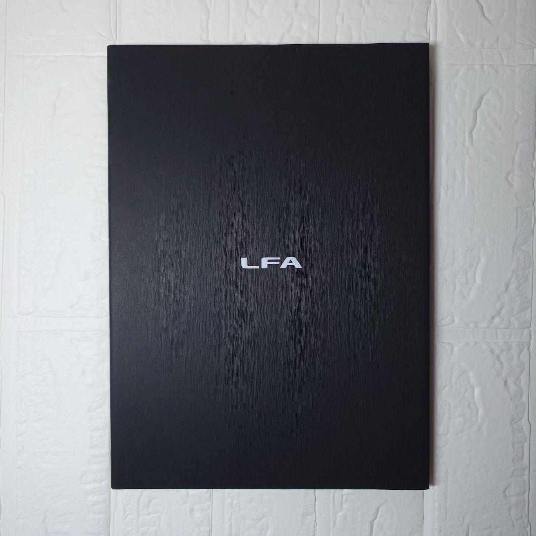 非売品　レクサスLFA カタログ