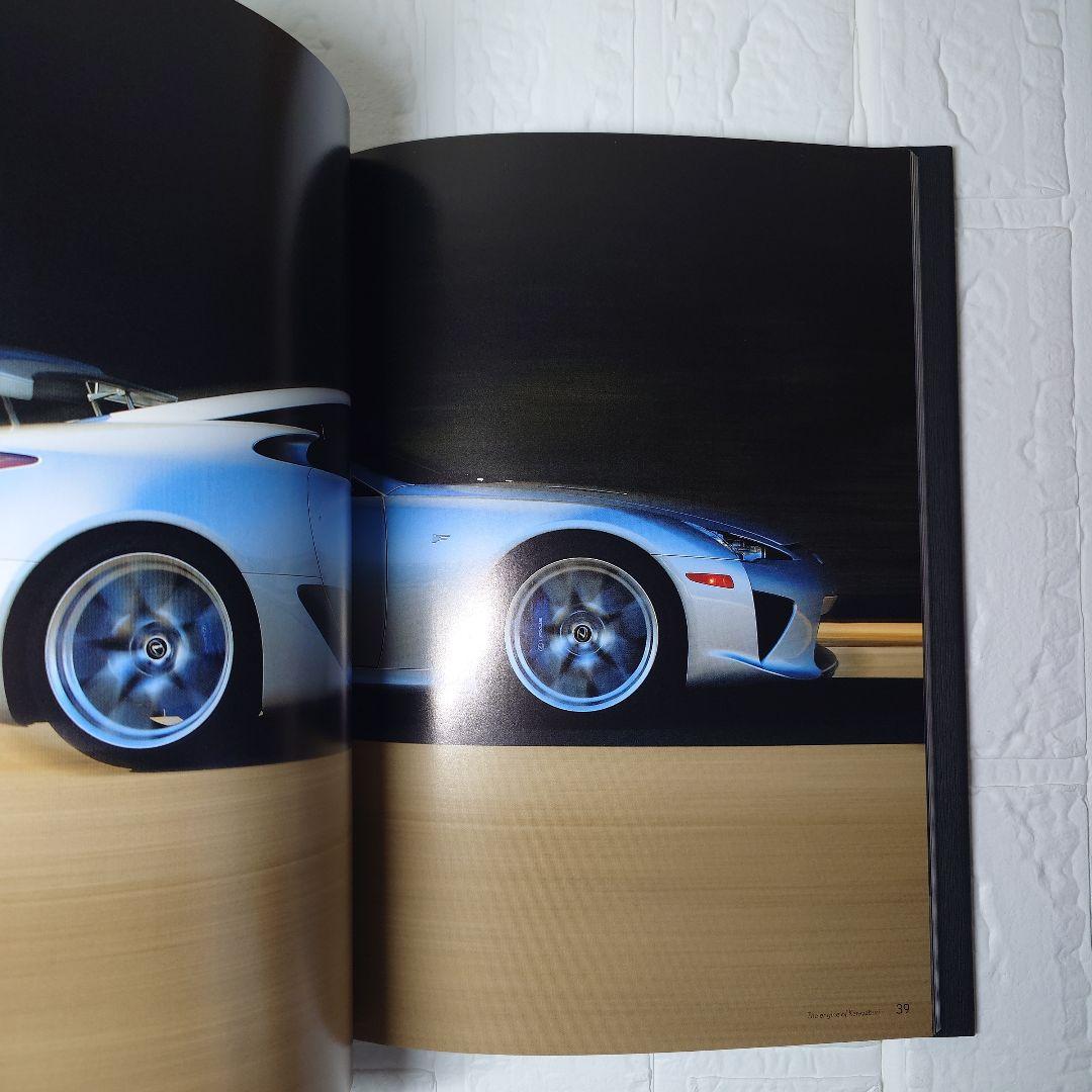 非売品　レクサスLFA カタログ