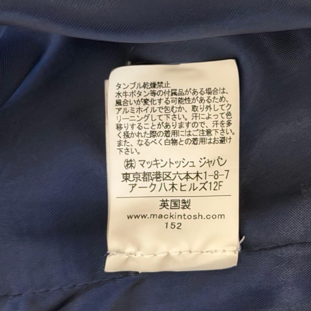 Mackintosh DUNKELDネイビー ステンカラーコート