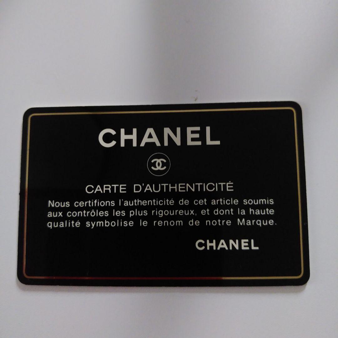 CHANEL シャネル ニュートラベルライン トートバッグ