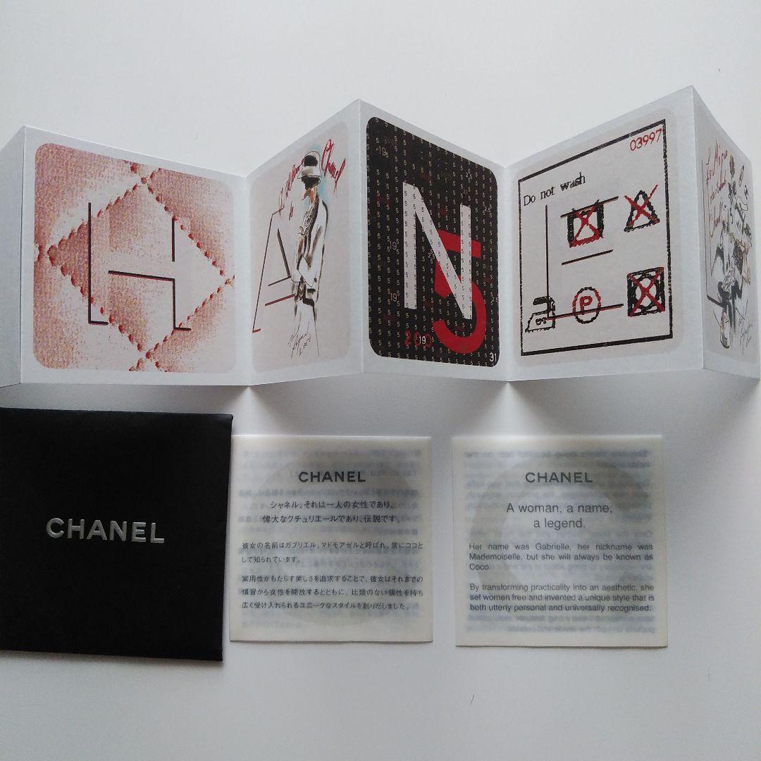 CHANEL シャネル ニュートラベルライン トートバッグ