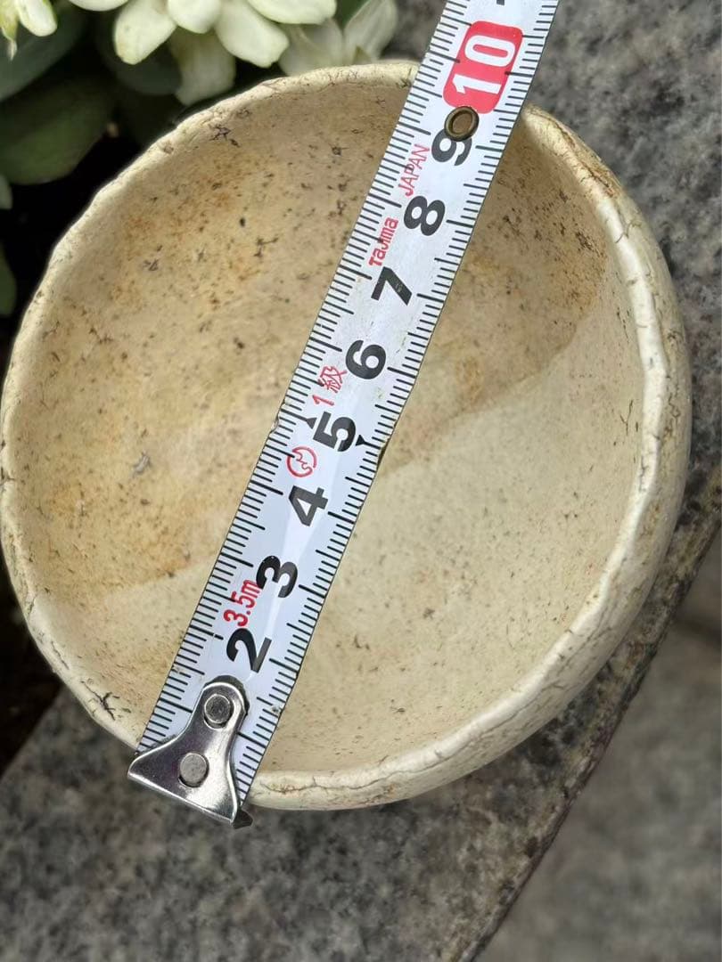 内田鋼一新品未使用品