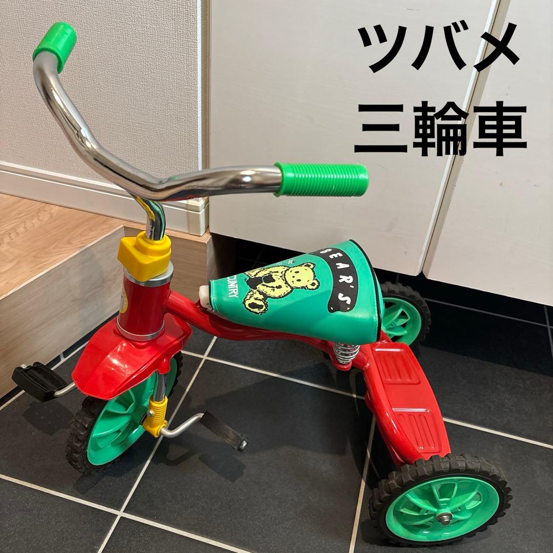 ツバメ　TSUBAME 三輪車　レトロ　昭和　BEARS パール金属