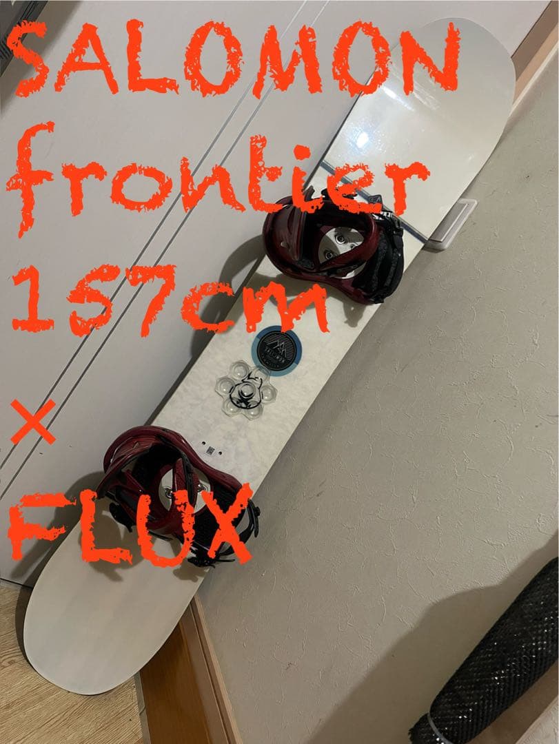 ちょっと滑れるようになったらコレ！ SALOMON 157cm FLUXバイン