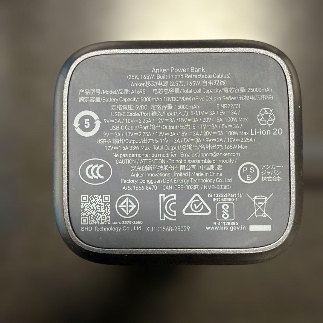 新品　ANKER モバイルバッテリー 165W 25000mAh ブラック