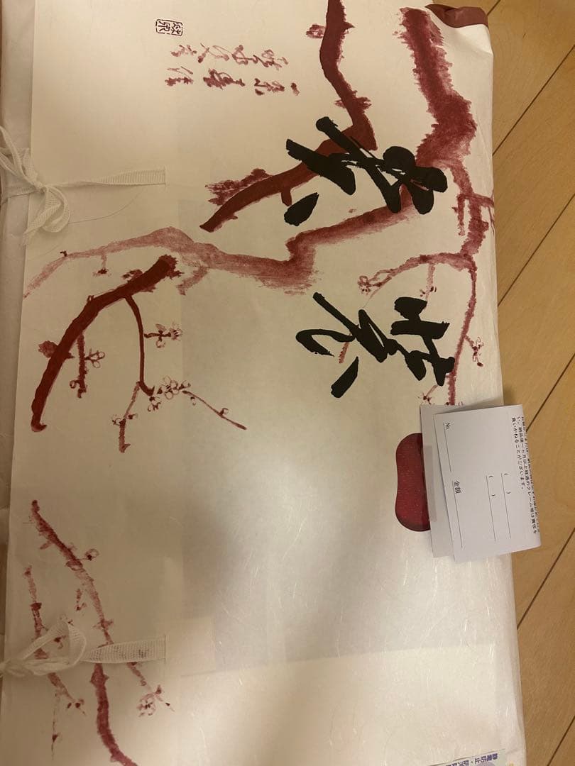 振袖　フルセット　158cm 成人式