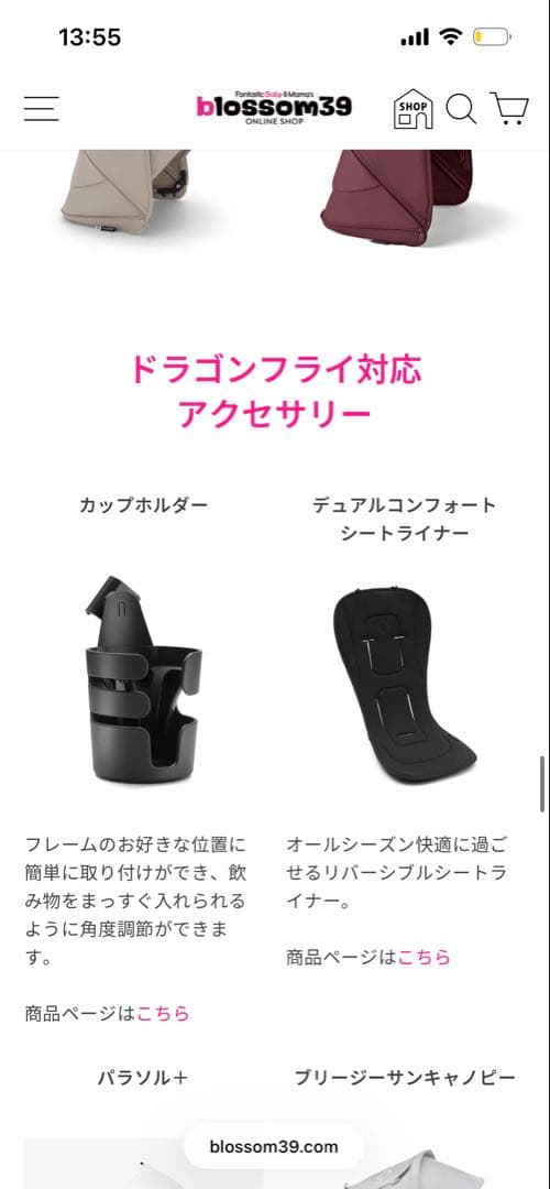 〜AYA〜購入しない場合はコメントください！