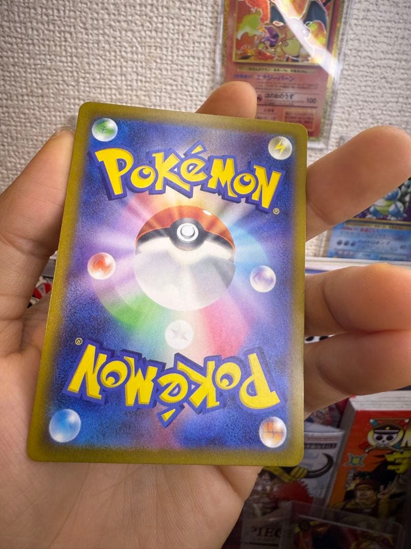 リザードンex SAR シャイニートレジャー　349/190