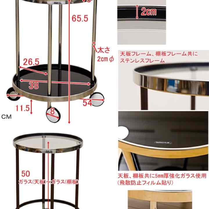 キャスター付き　ガラスサイドテーブル　BR/CM