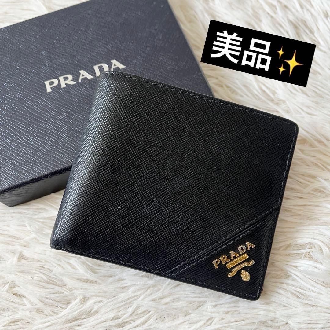 美品✨PRADAプラダ　サフィアーノ　二つ折り財布　メタルロゴ　ブラック　レザー