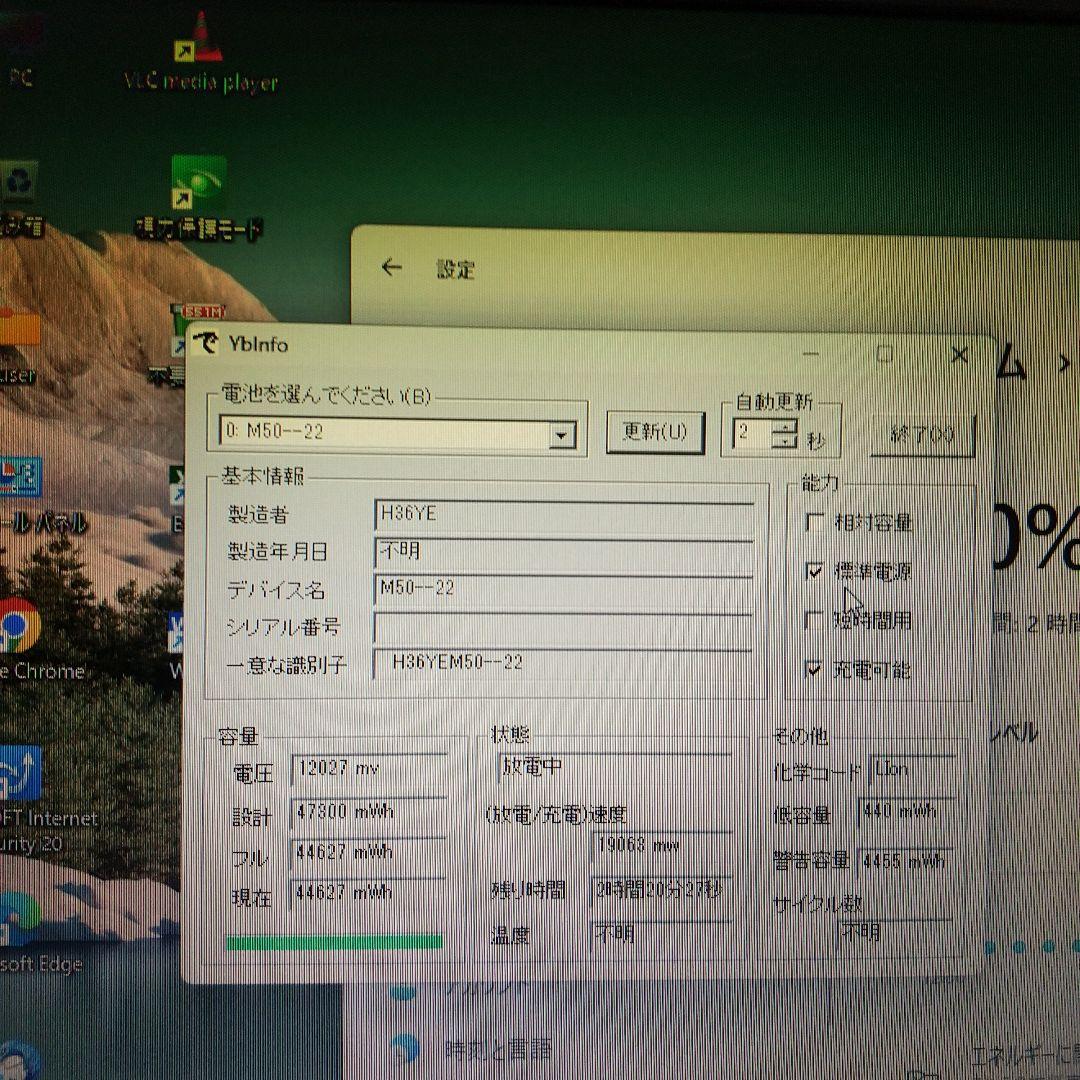 エプソン15.6インチノートPC　NJ3300　中古良品　Win11即使用可