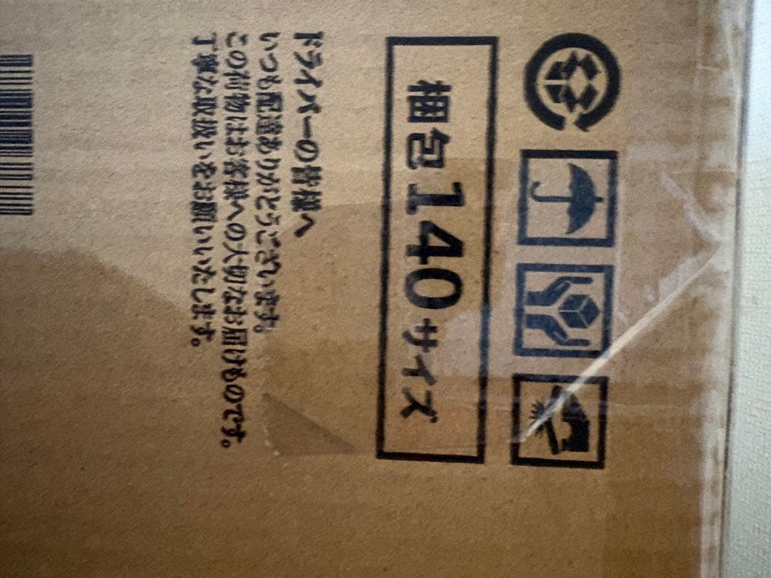 GOKUMIN パレットベッド 8枚セット 50×50×13cm