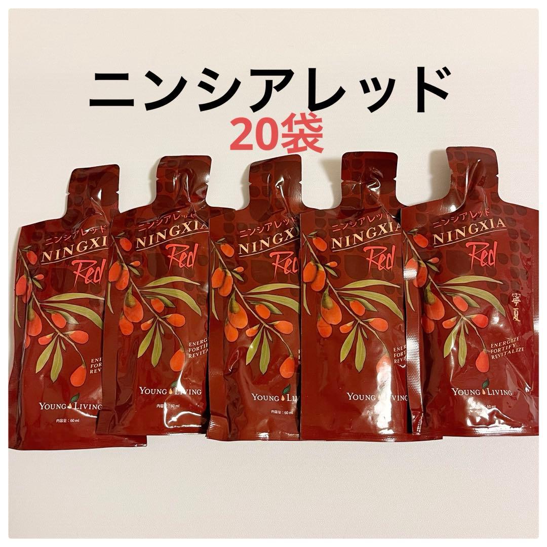 新品　ニンシアレッド60ml　20袋　健康維持に　甘酸っぱくて美味しいです❤️