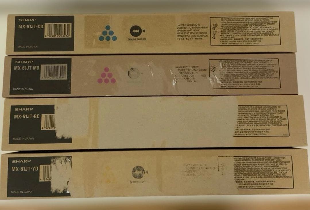 SHARP純正トナー MX-61JT BC MD CD YD 4色セット