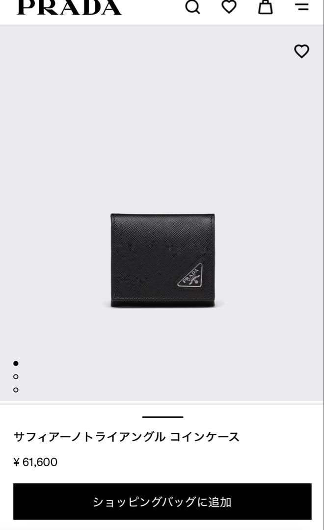 PRADA サフィアーノトライアングルケース プラダ 小銭入れ　財布