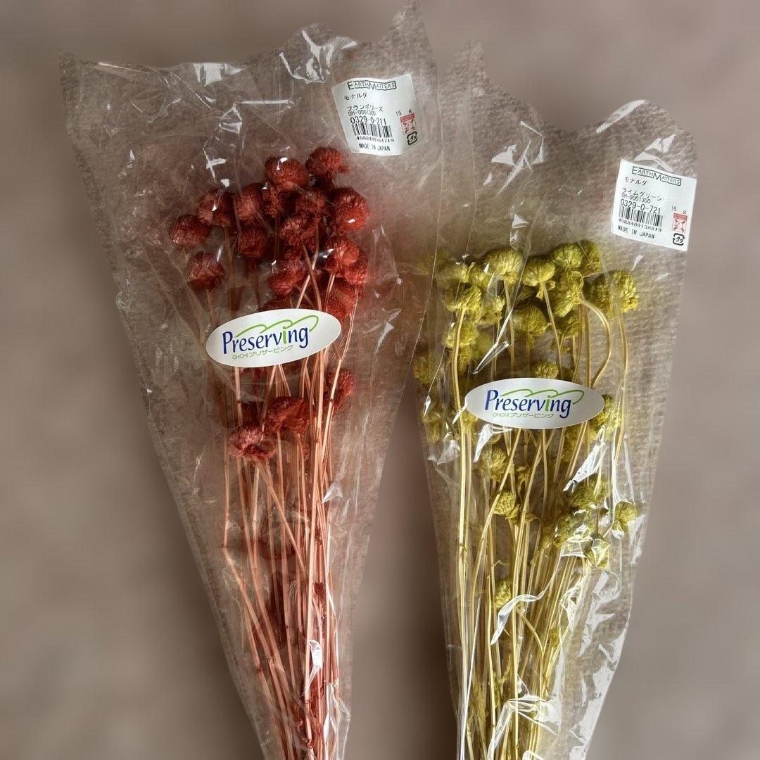 プリザーブドフラワー花材29点セット