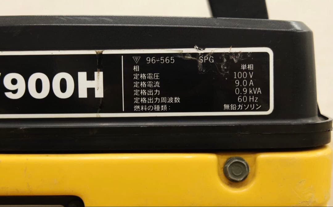 スズキ Suzuki 発電機 SV900H 100V B2D ジャンク