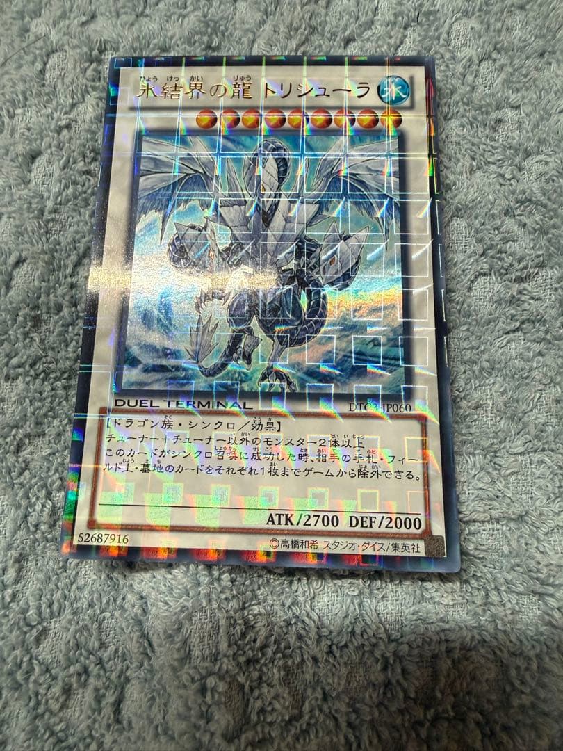 スターダストドラゴン・ブラックローズドラゴン入 ドラグニティデッキ