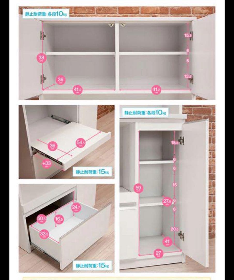 キッチンキャビネット