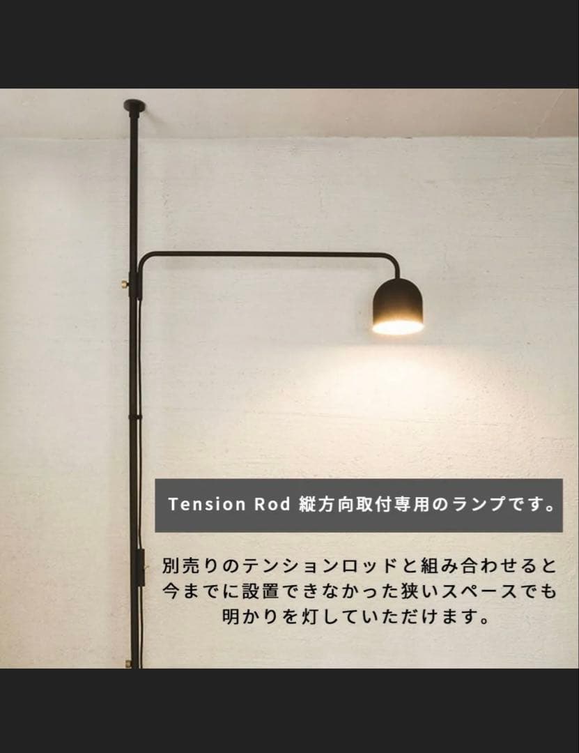 DRAW A LINE ドローアライン LAMP C 照明 ブラック セット