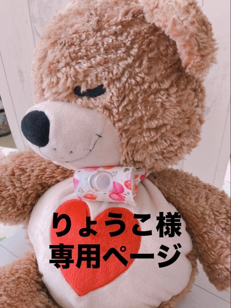 【りょうこ】人工鼻カバー