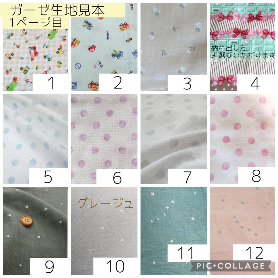 【りょうこ】人工鼻カバー