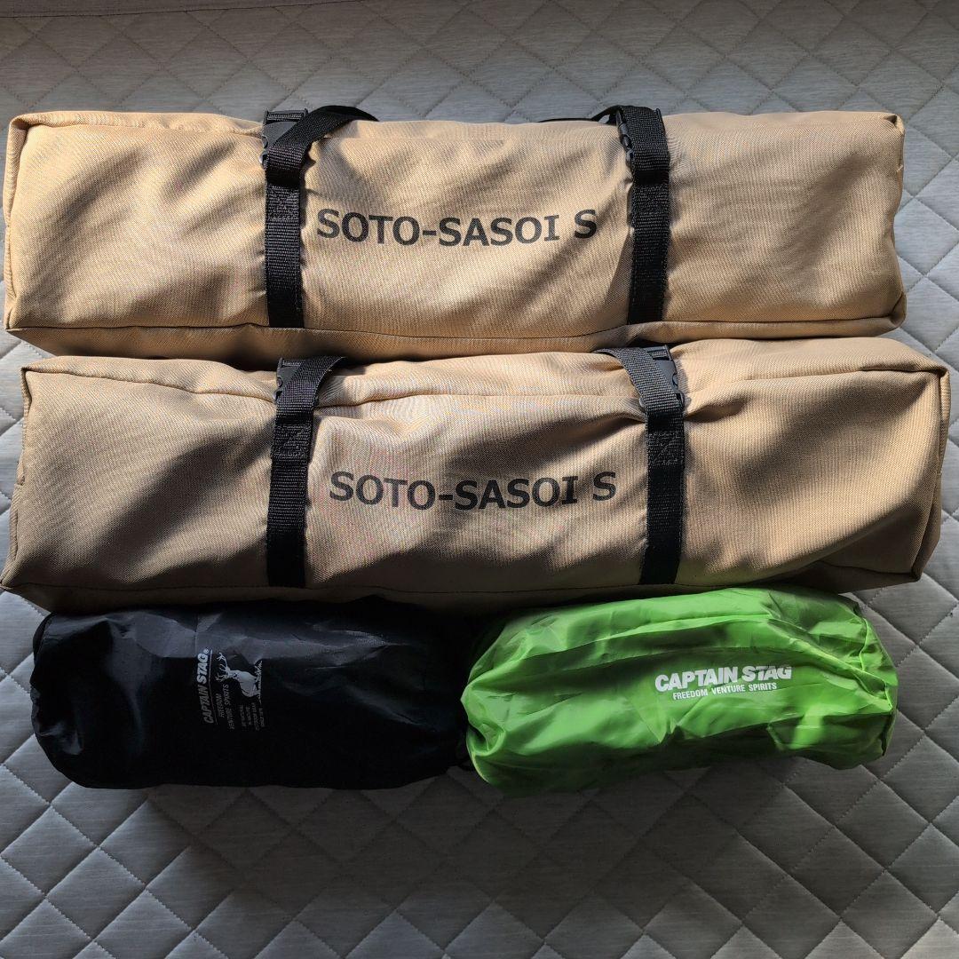 DOD ソトネノサソイS（タン）+キャプテンスタッグ ピロー　各２セット