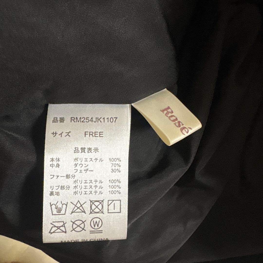 ぴ*様 ロゼミューズ Jaquard mid-length down coat