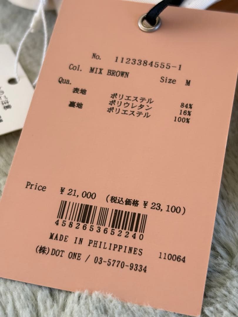 【新品未使用品】　eimy istoire 水着　M 綺麗　おしゃれ