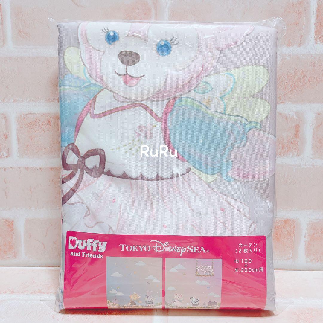 ダッフィー＆フレンズ　20周年　ウィッシングウィングス　カーテン　♡