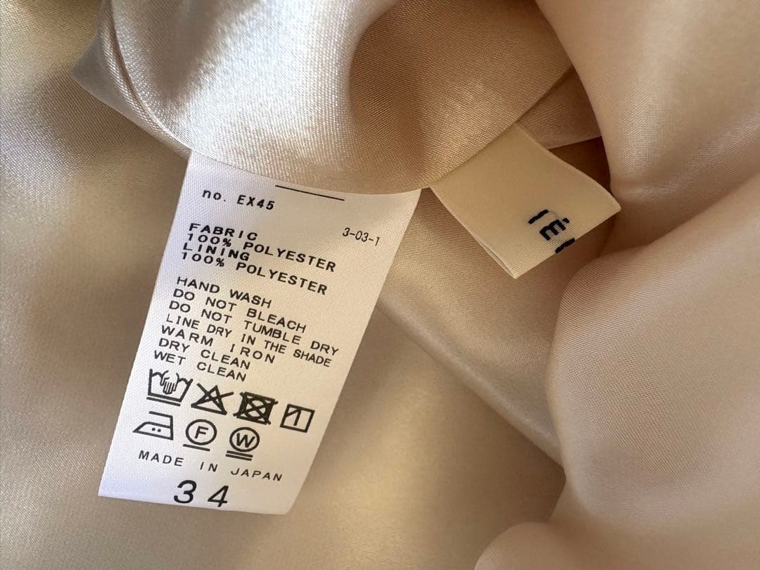 IENA イエナ 25SS タフタフレアスカート ホワイト