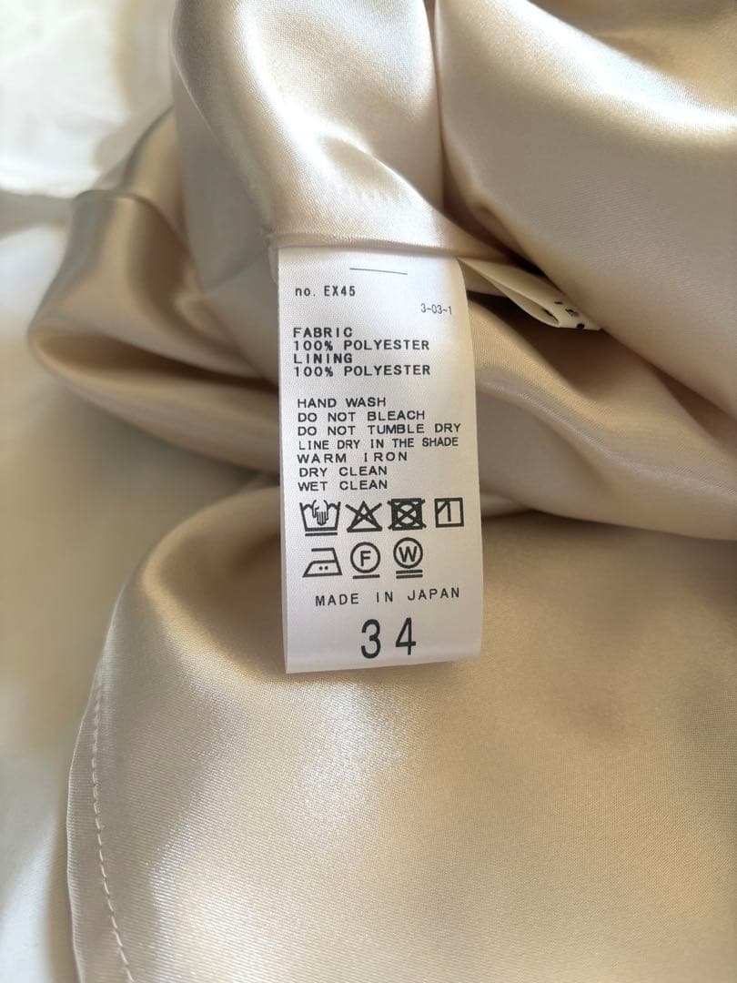 IENA イエナ 25SS タフタフレアスカート ホワイト