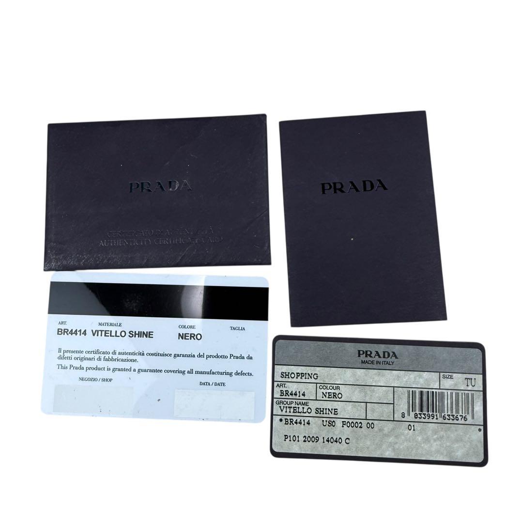 【Gカード付き】PRADA プラダ レザー トートバッグ 黒 ロゴ BR4414