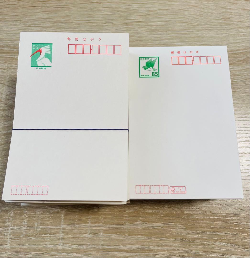 ハガキ まとめて