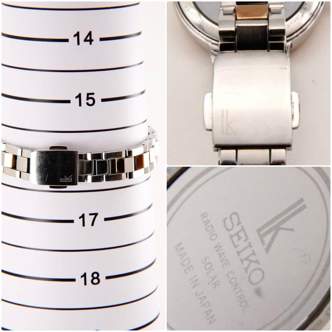 【回路検査済】SEIKO　セイコー ルキア デイト 電波ソーラー　腕時計
