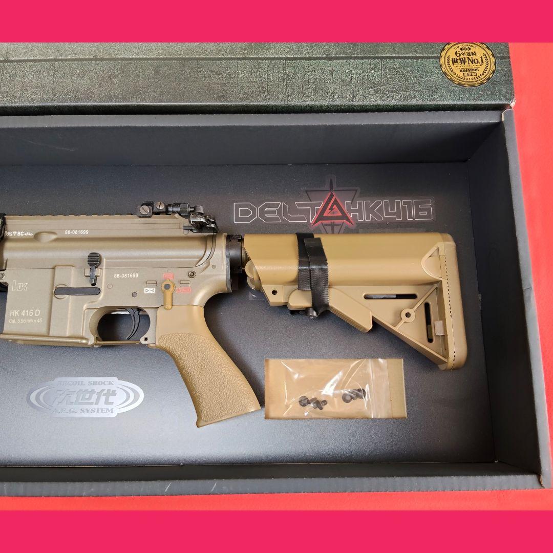 東京マルイ 次世代電動ガン HK416D デルタカスタム 【オマケ多数】