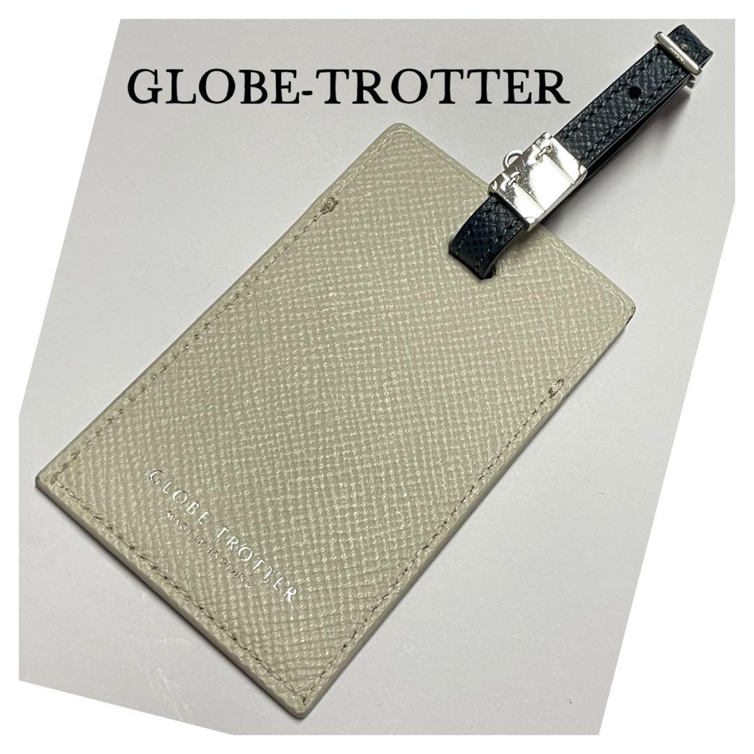 【美品】GLOBE-TROTTERグローブトロッター　ネームタグ　❤︎