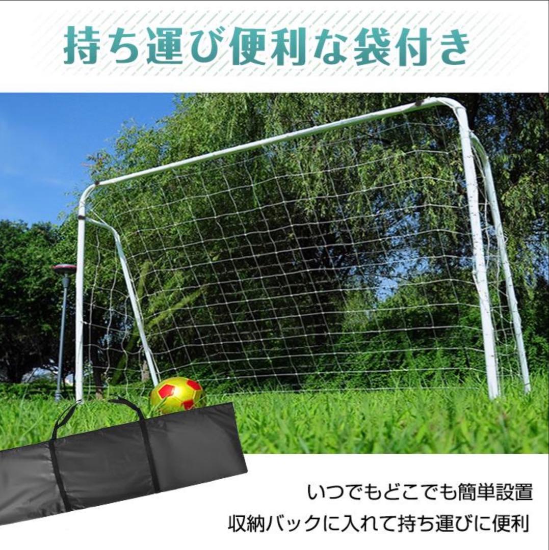 フットサルゴール de140