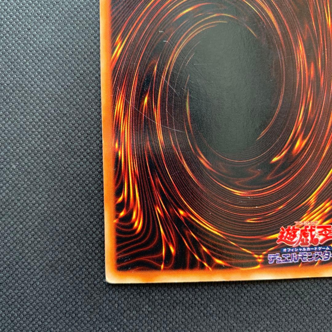 J*t様 【初期】青眼の白龍 ブルーアイズ・ホワイトドラゴン