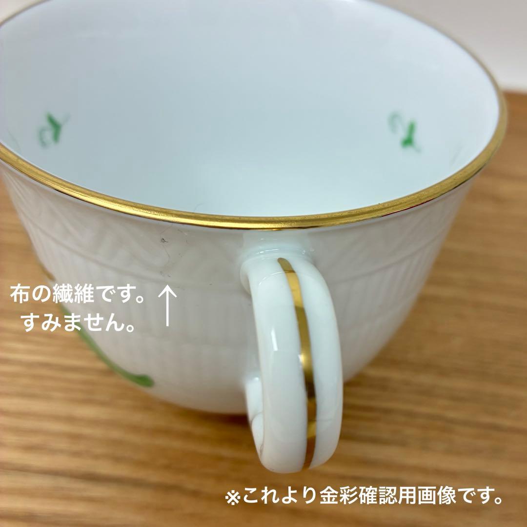 ヘレンド　干支　マグカップ　龍　ドラゴン　アポニー　インドの華