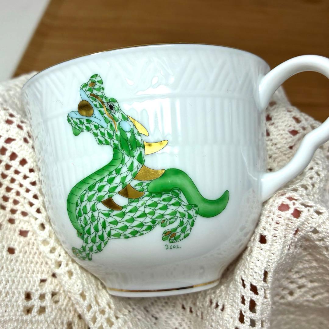 ヘレンド　干支　マグカップ　龍　ドラゴン　アポニー　インドの華