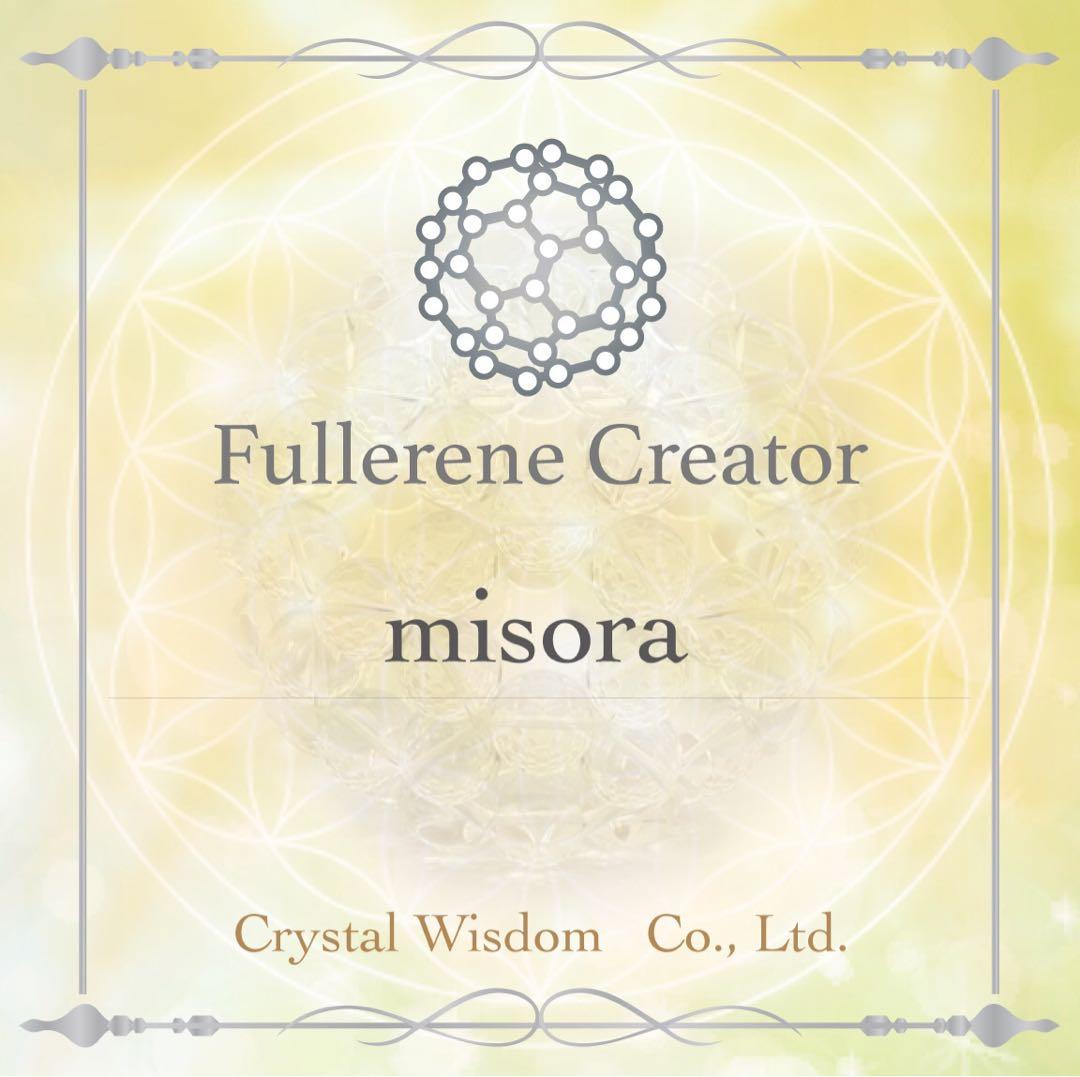 シトリン 10mm玉 12mm玉 フラーレン 深空fullerene