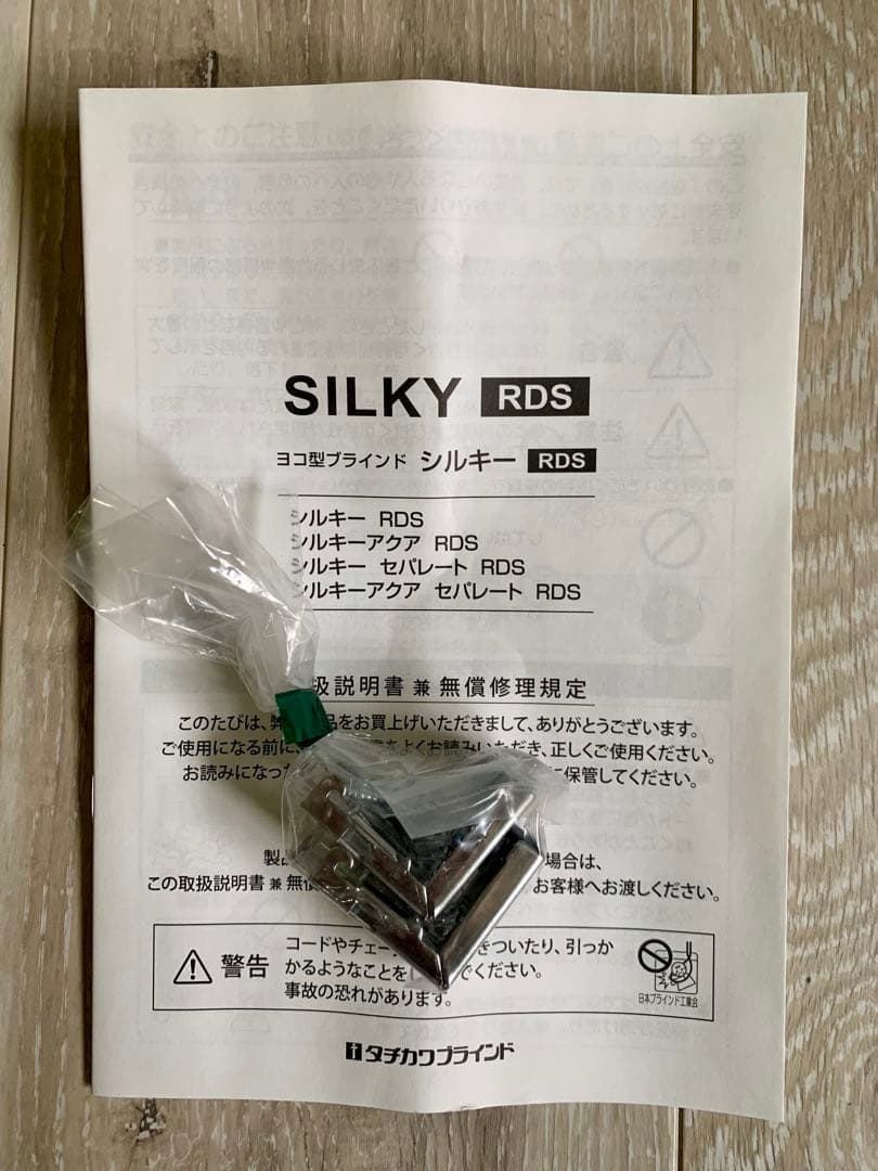 アルミブラインド　W1000×H1030 マットホワイト色